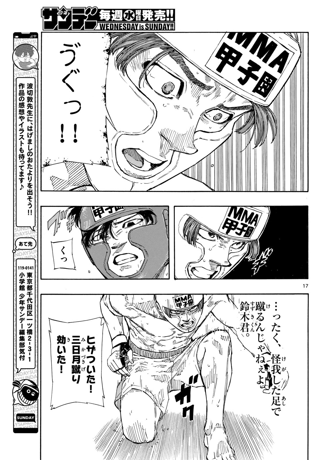 Red Blue Chap 67 - Next Chap 68