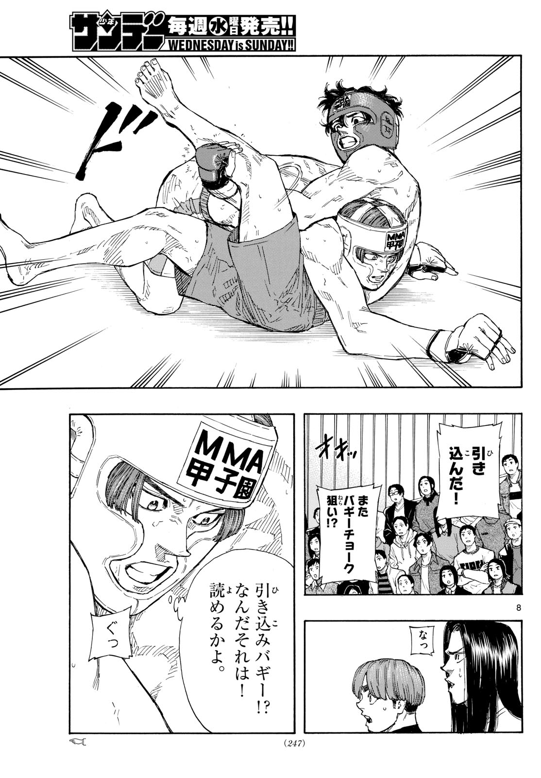 Red Blue Chap 68 - Next Chap 69