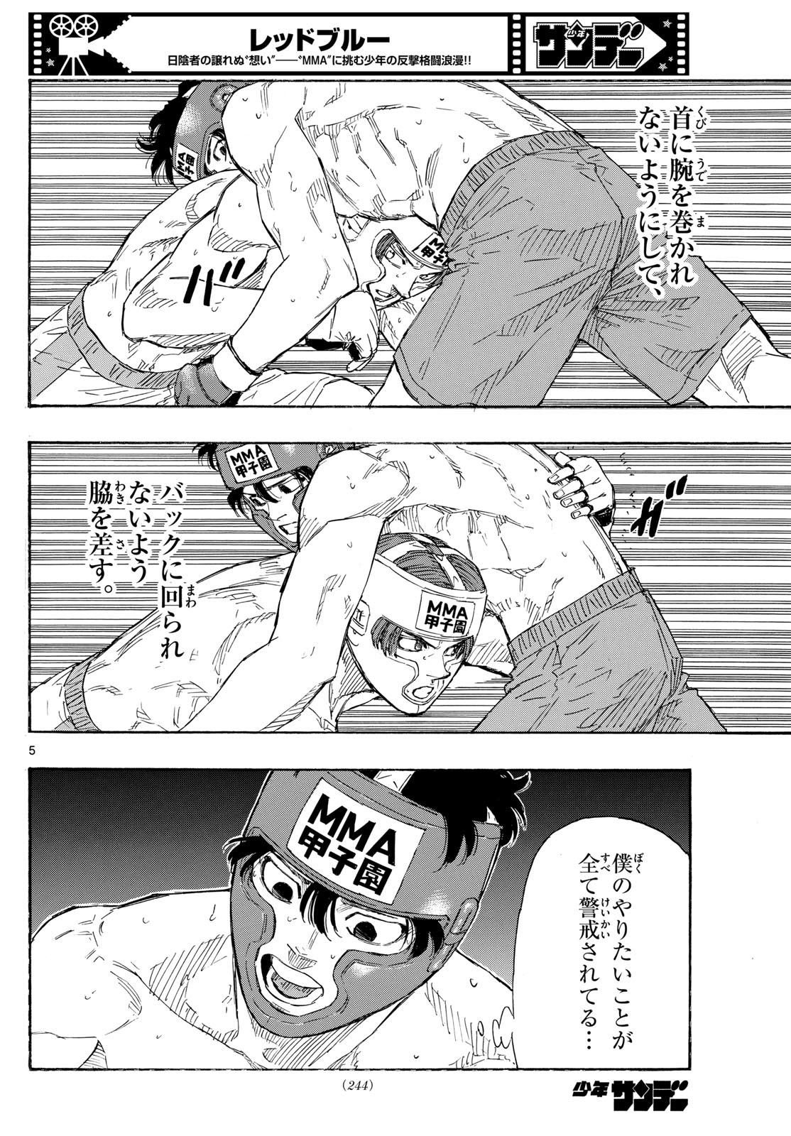 Red Blue Chap 68 - Next Chap 69