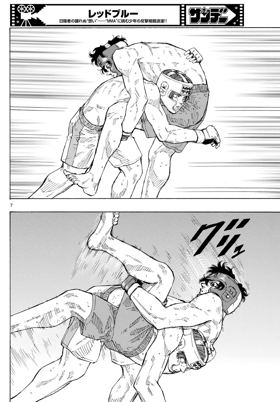 Red Blue Chap 68 - Next Chap 69