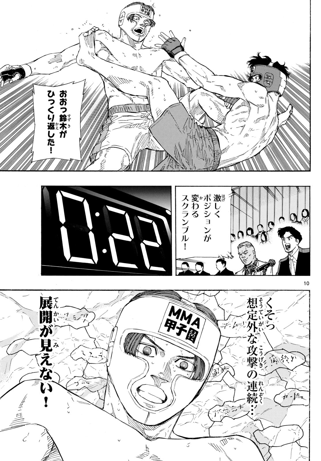 Red Blue Chap 68 - Next Chap 69