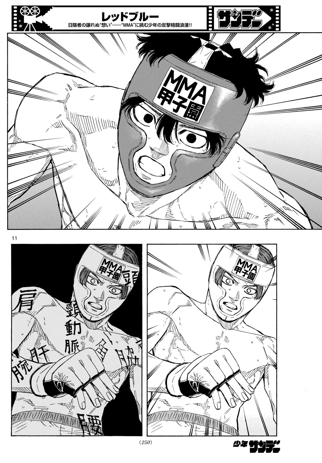 Red Blue Chap 68 - Next Chap 69