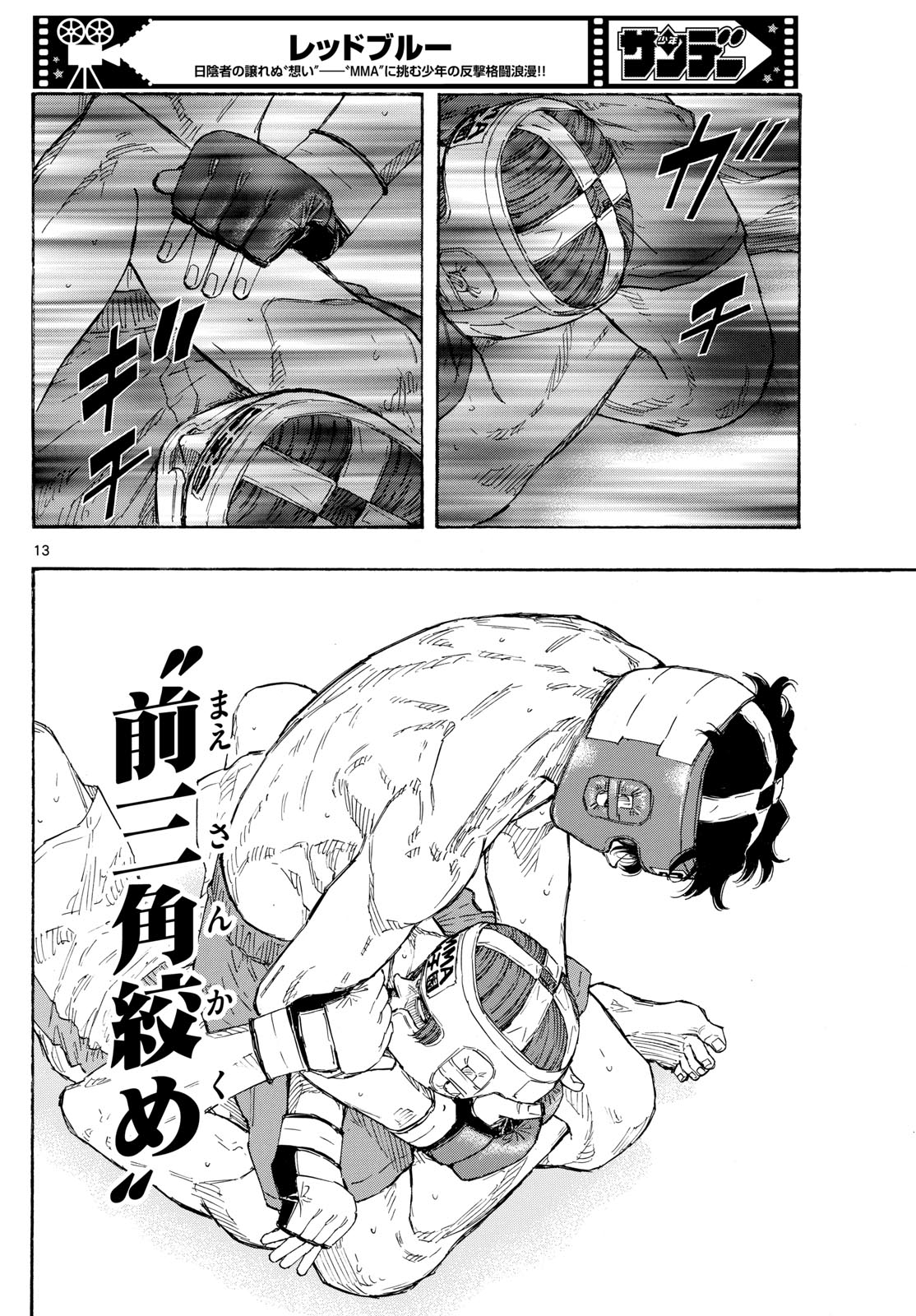 Red Blue Chap 68 - Next Chap 69