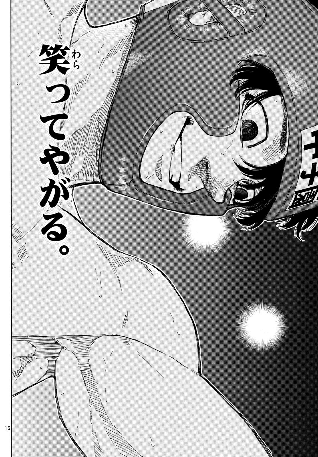 Red Blue Chap 68 - Next Chap 69