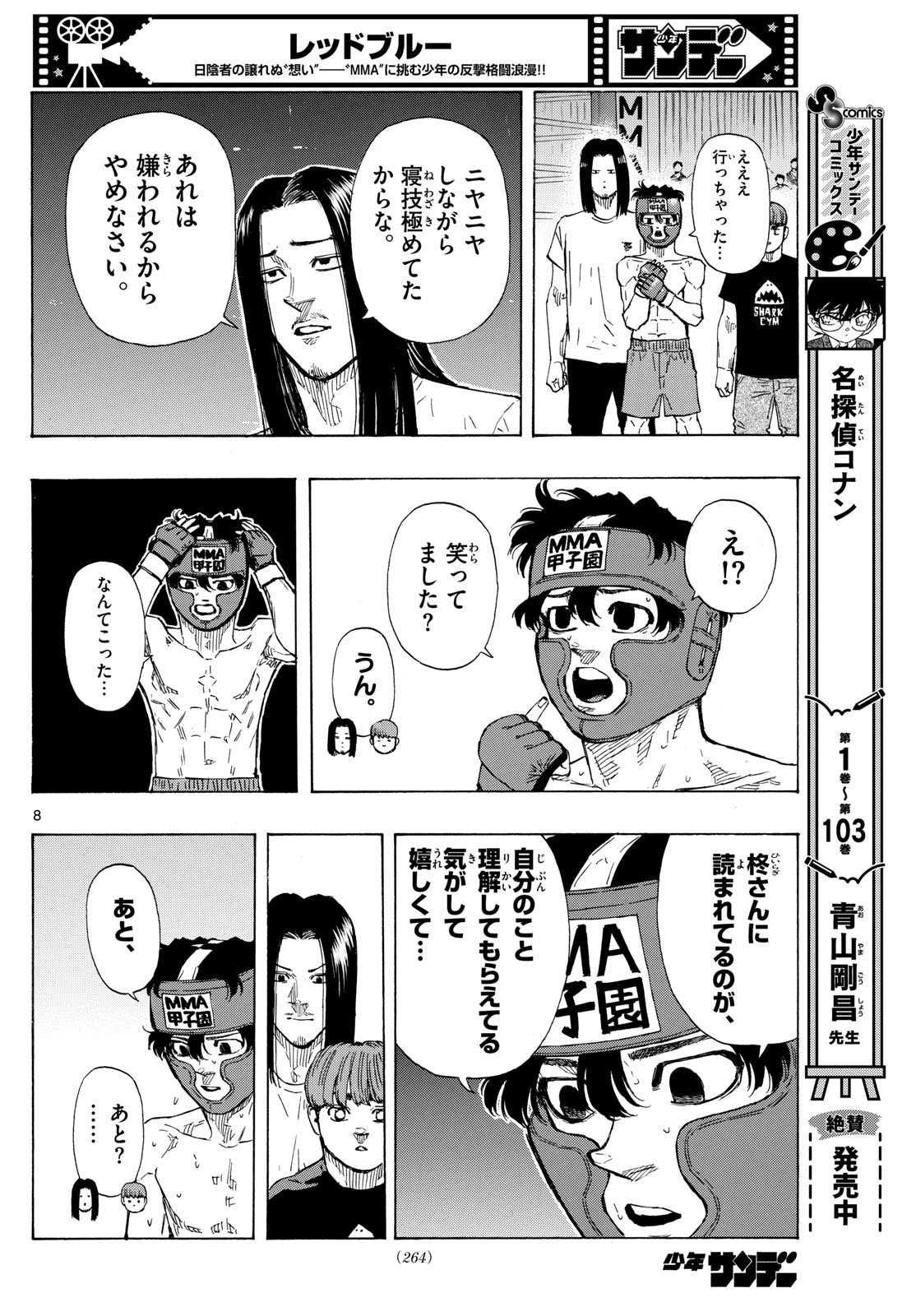 Red Blue Chap 69 - Next Chap 70
