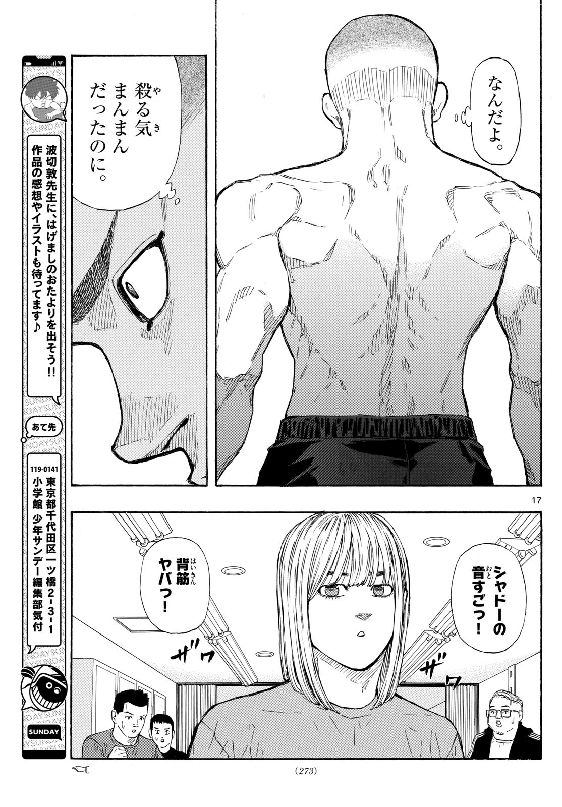 Red Blue Chap 69 - Next Chap 70
