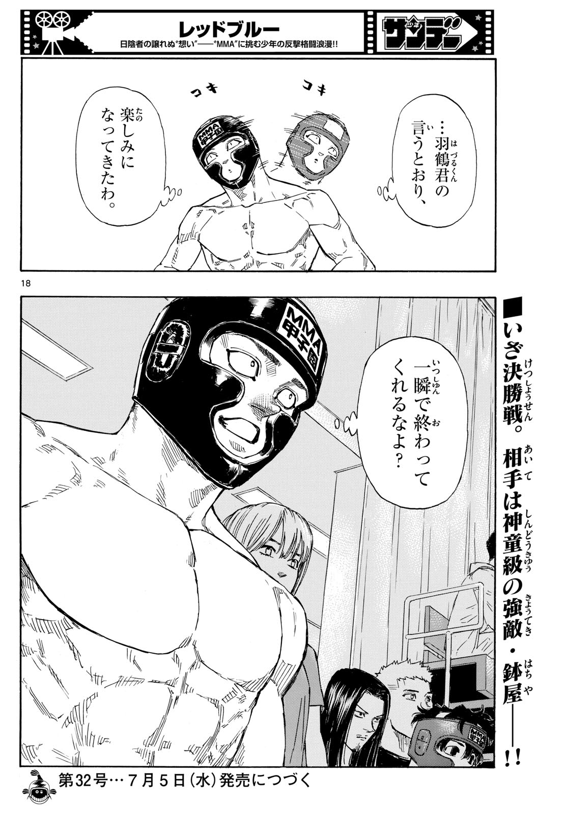 Red Blue Chap 70 - Next Chap 71