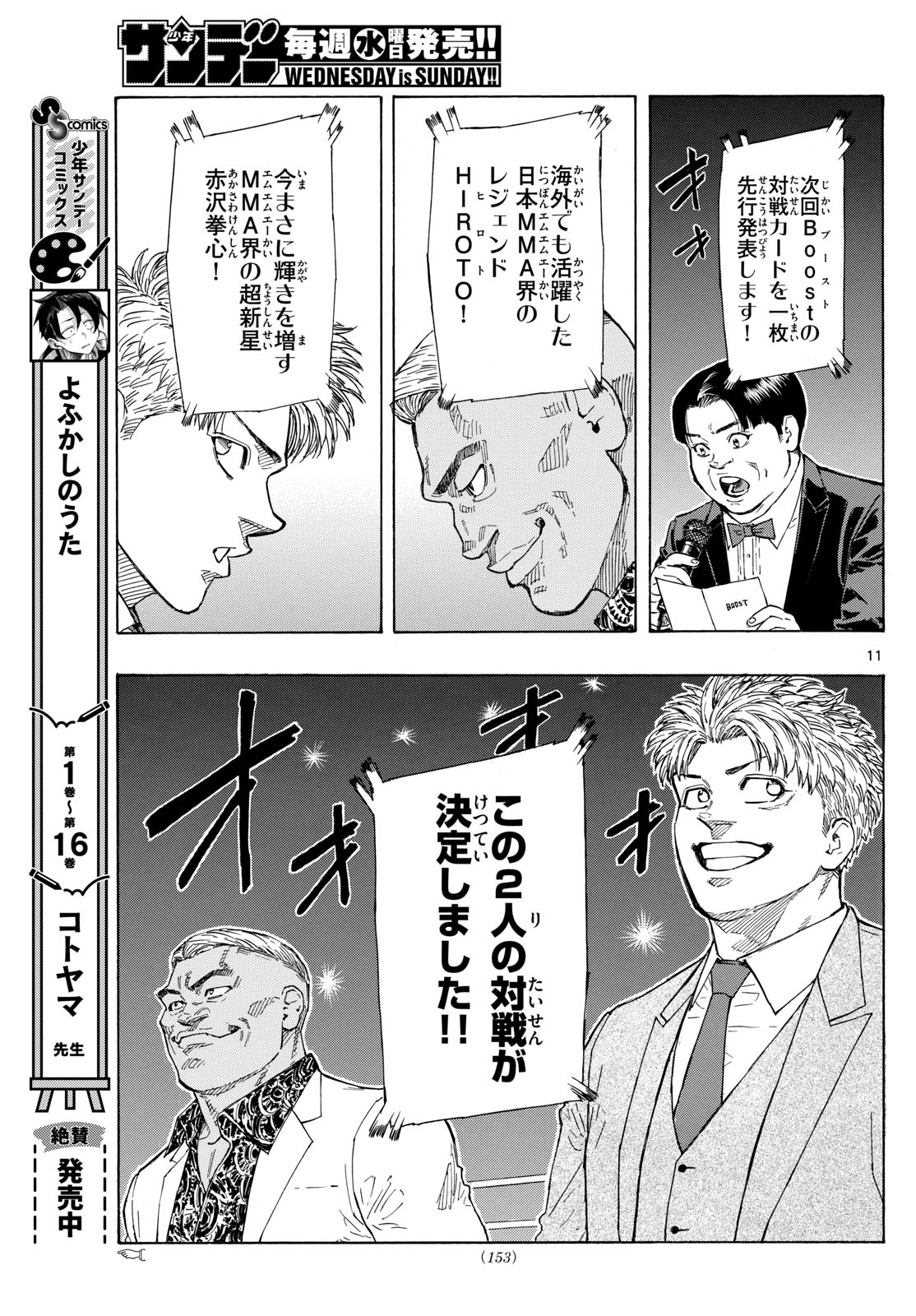 Red Blue Chap 70 - Next Chap 71