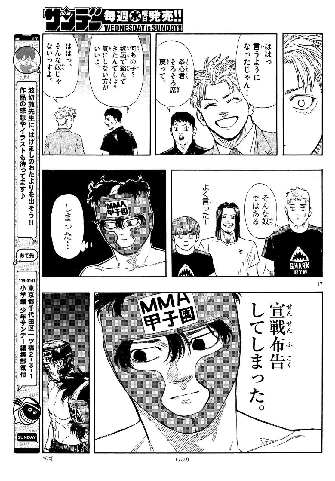 Red Blue Chap 70 - Next Chap 71