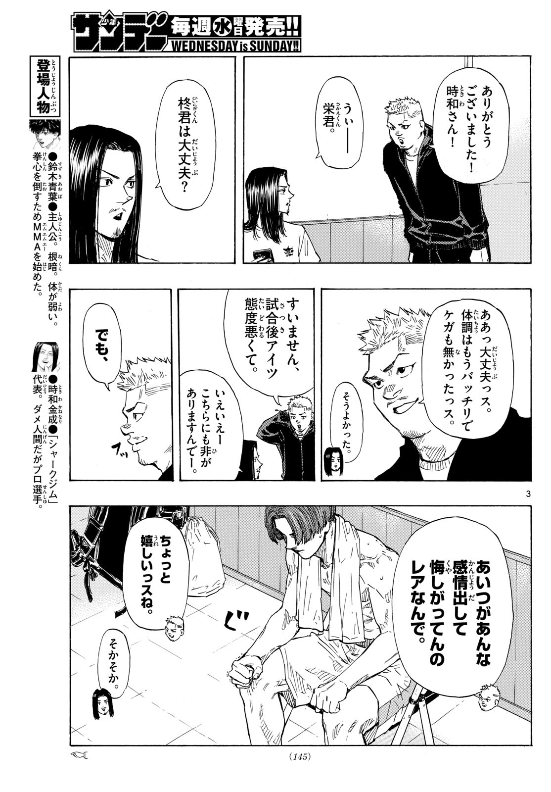 Red Blue Chap 70 - Next Chap 71