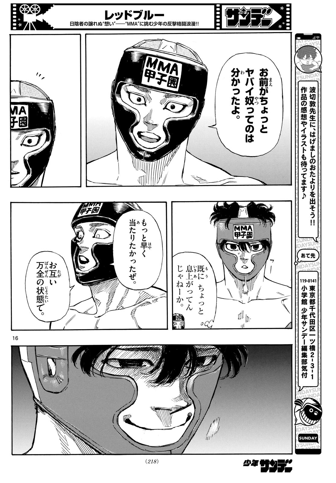 Red Blue Chap 71 - Next Chap 72