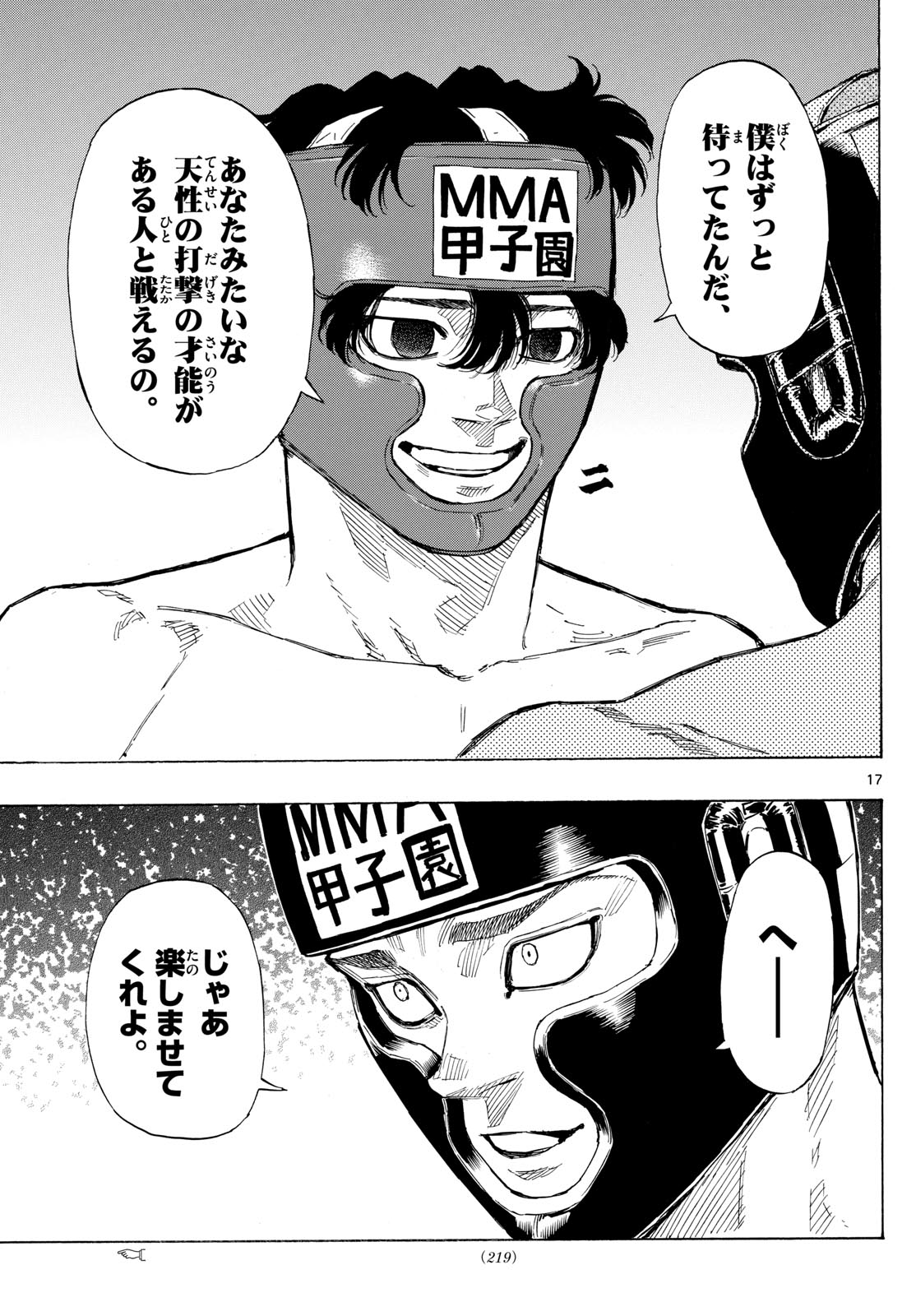 Red Blue Chap 71 - Next Chap 72