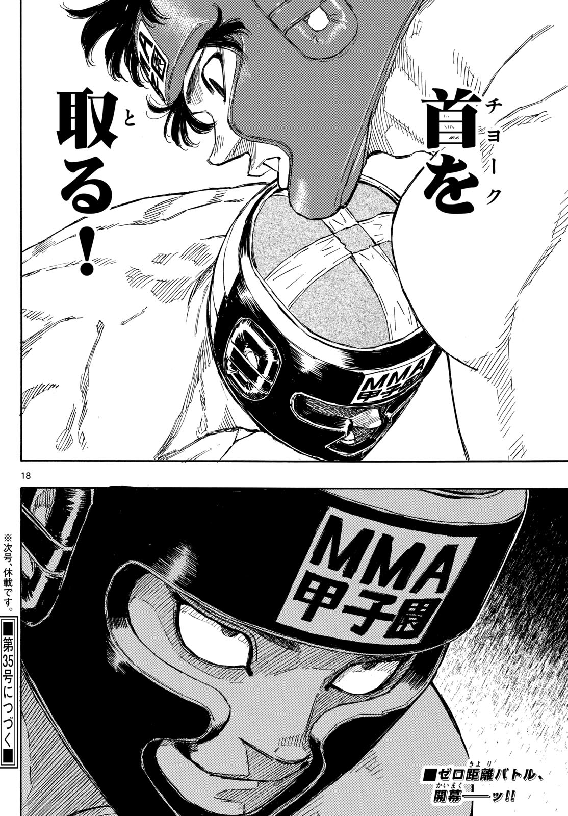 Red Blue Chap 72 - Next Chap 73