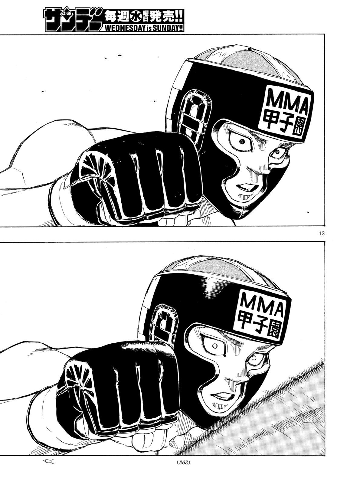 Red Blue Chap 72 - Next Chap 73