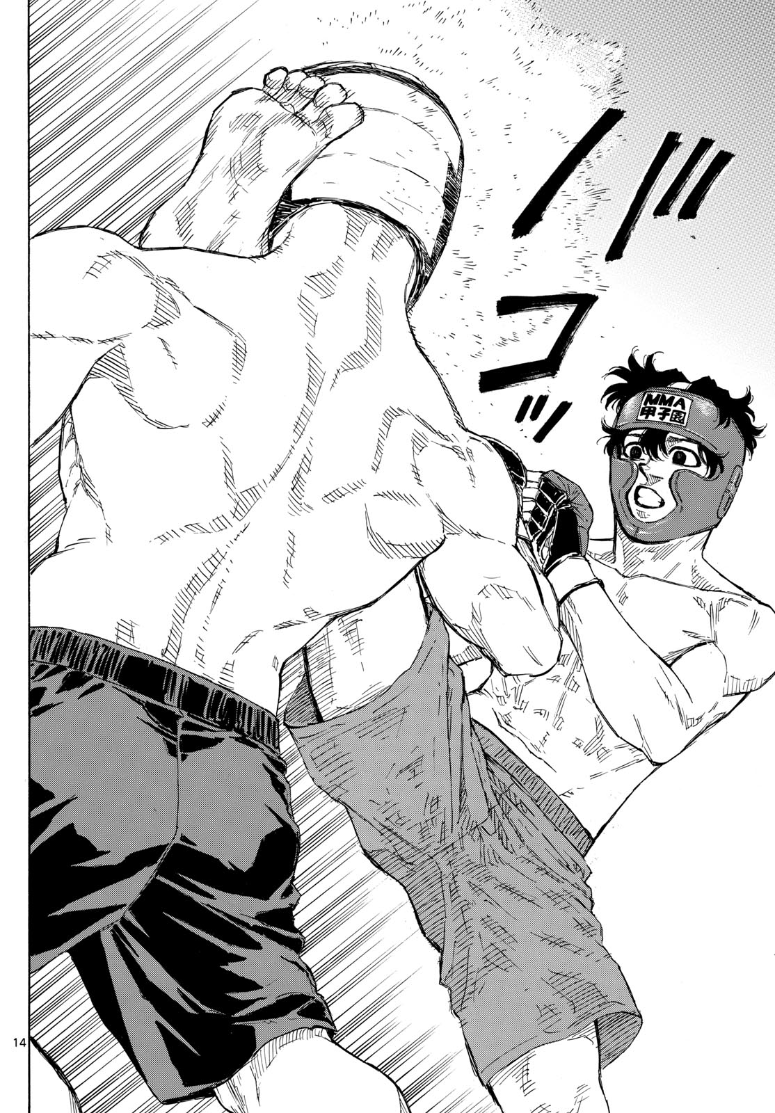 Red Blue Chap 72 - Next Chap 73