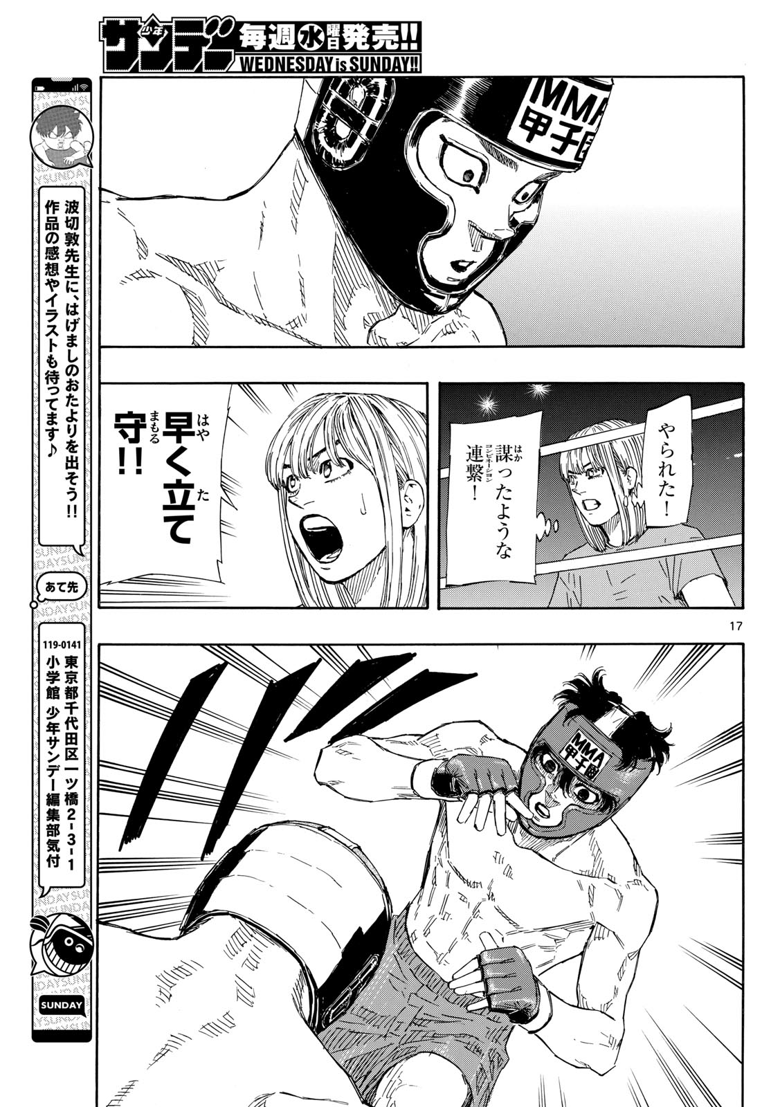 Red Blue Chap 72 - Next Chap 73