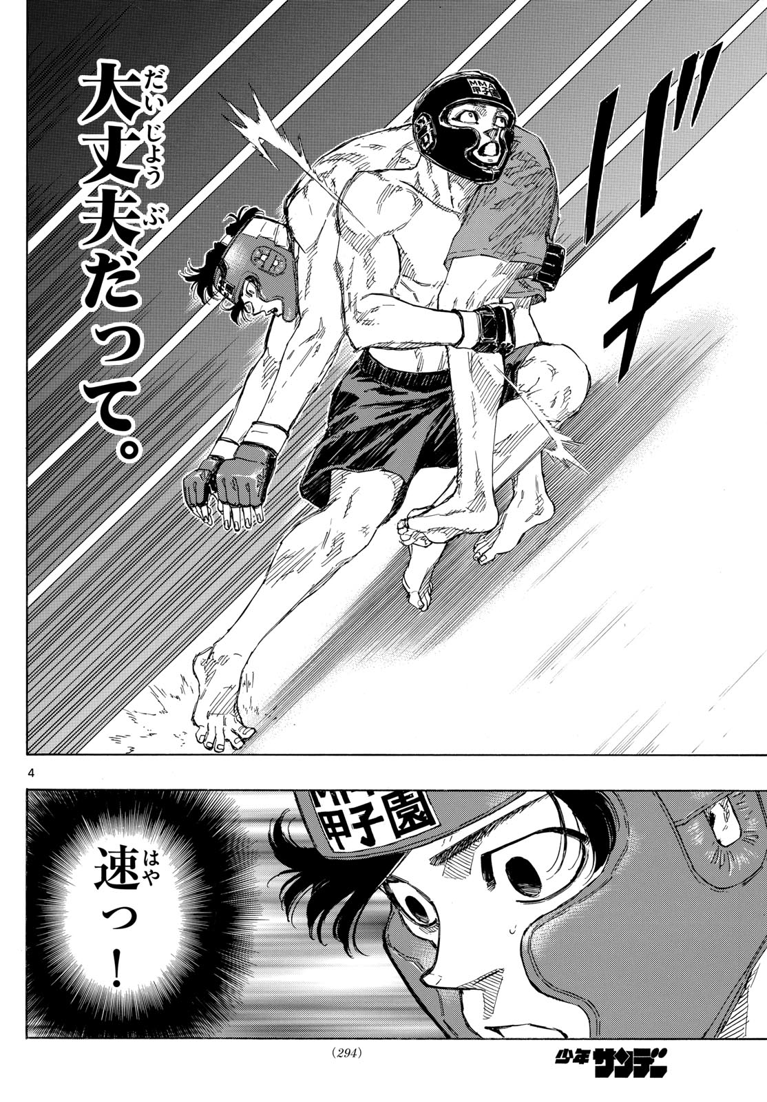 Red Blue Chap 73 - Next Chap 74