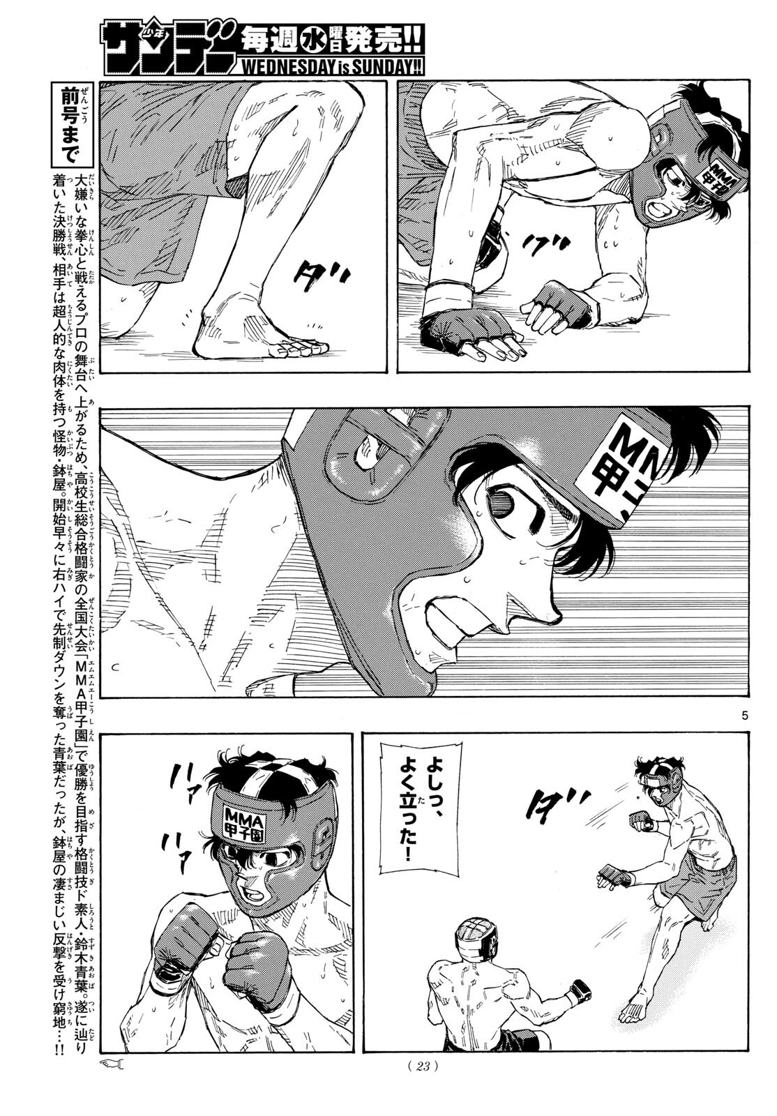 Red Blue Chap 74 - Next Chap 75
