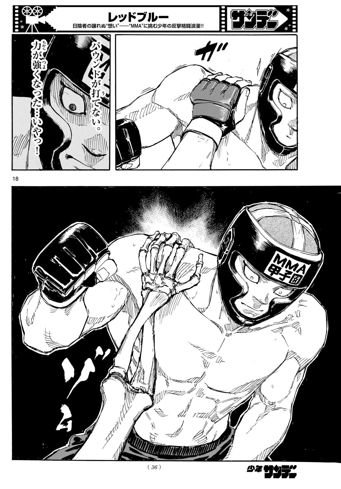 Red Blue Chap 74 - Next Chap 75