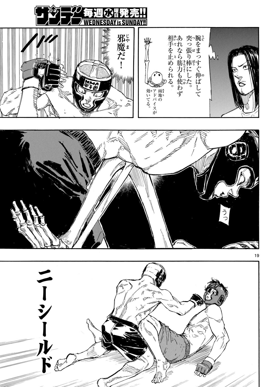 Red Blue Chap 74 - Next Chap 75