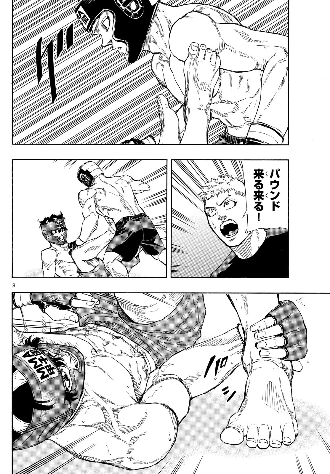 Red Blue Chap 75 - Next Chap 76