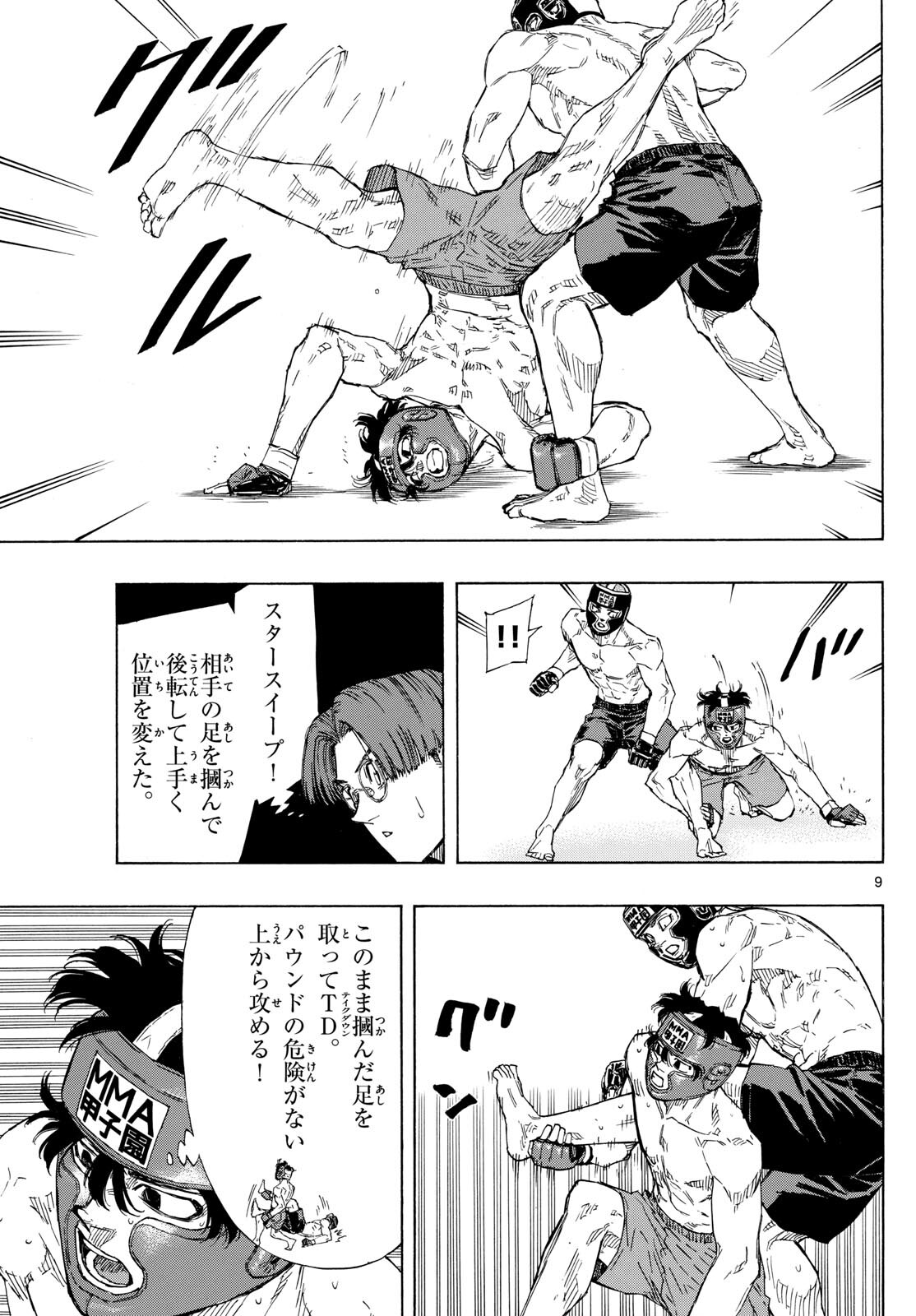 Red Blue Chap 75 - Next Chap 76