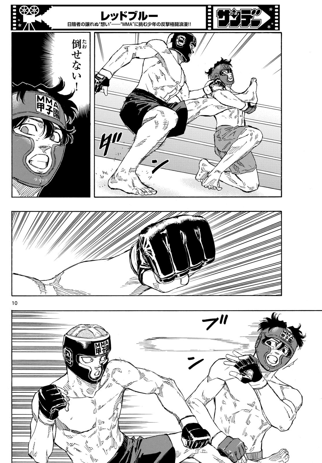 Red Blue Chap 75 - Next Chap 76