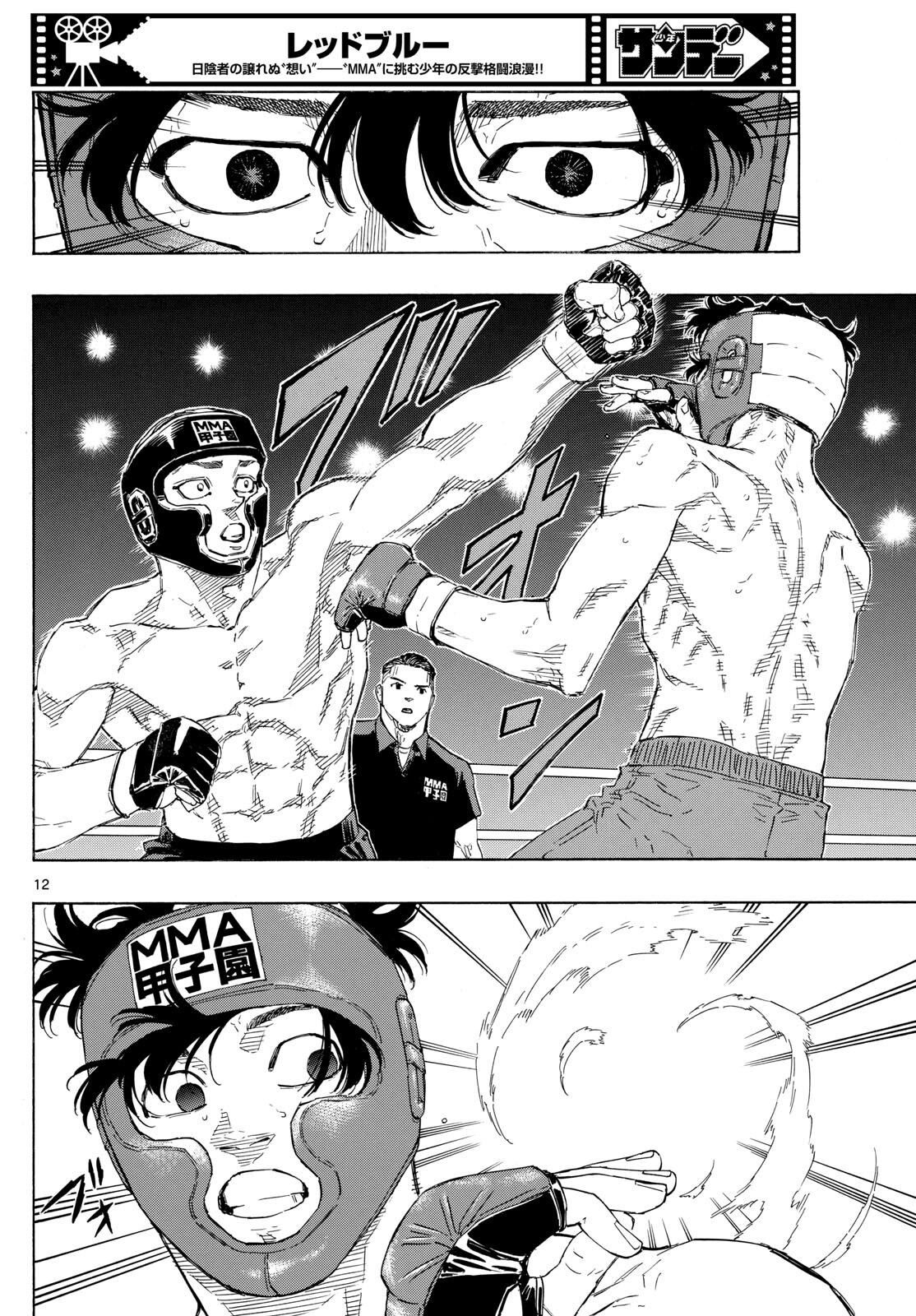 Red Blue Chap 75 - Next Chap 76