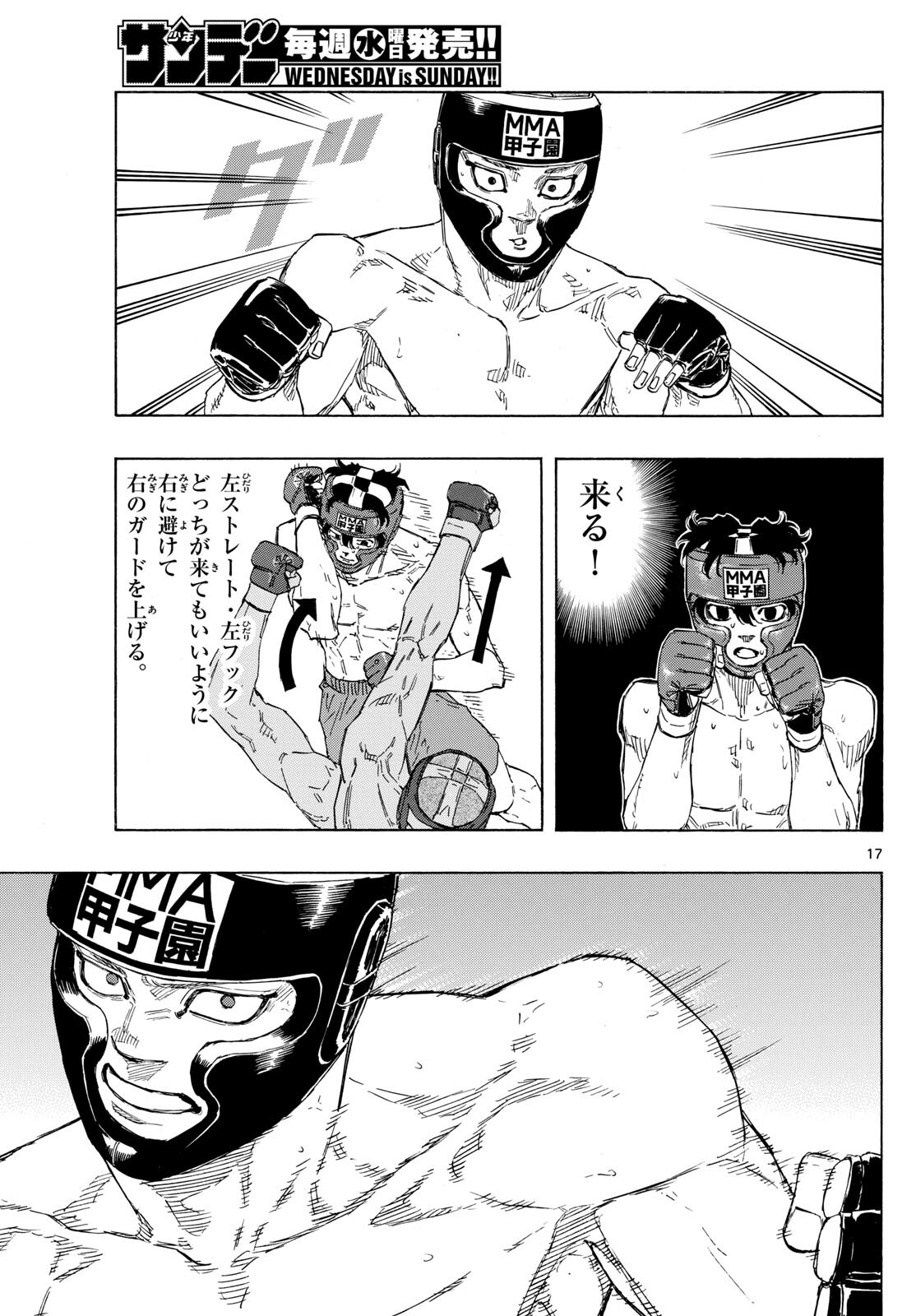 Red Blue Chap 75 - Next Chap 76