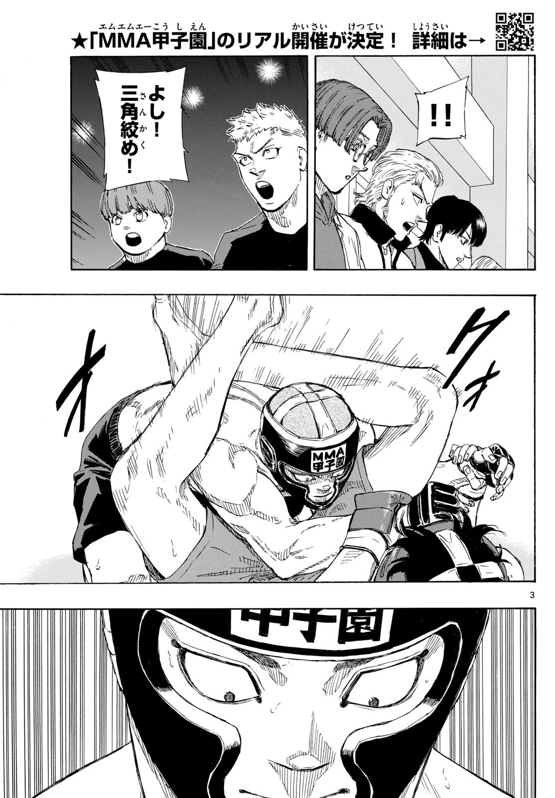 Red Blue Chap 75 - Next Chap 76