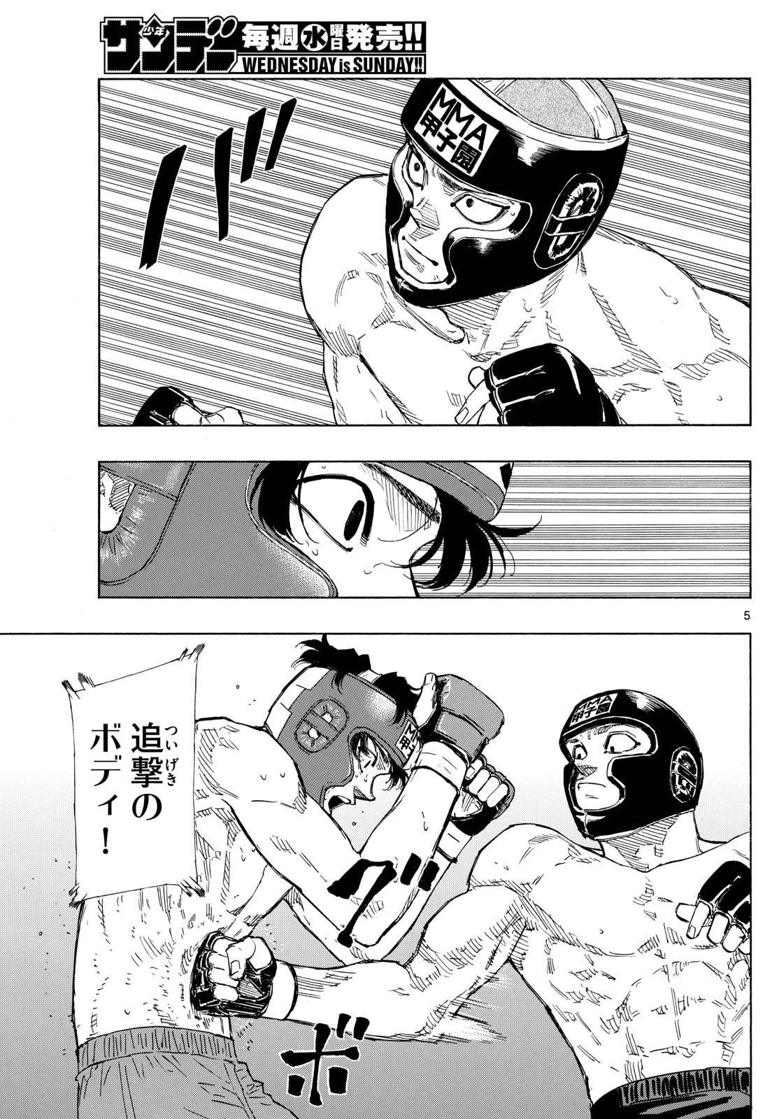 Red Blue Chap 76 - Next Chap 77