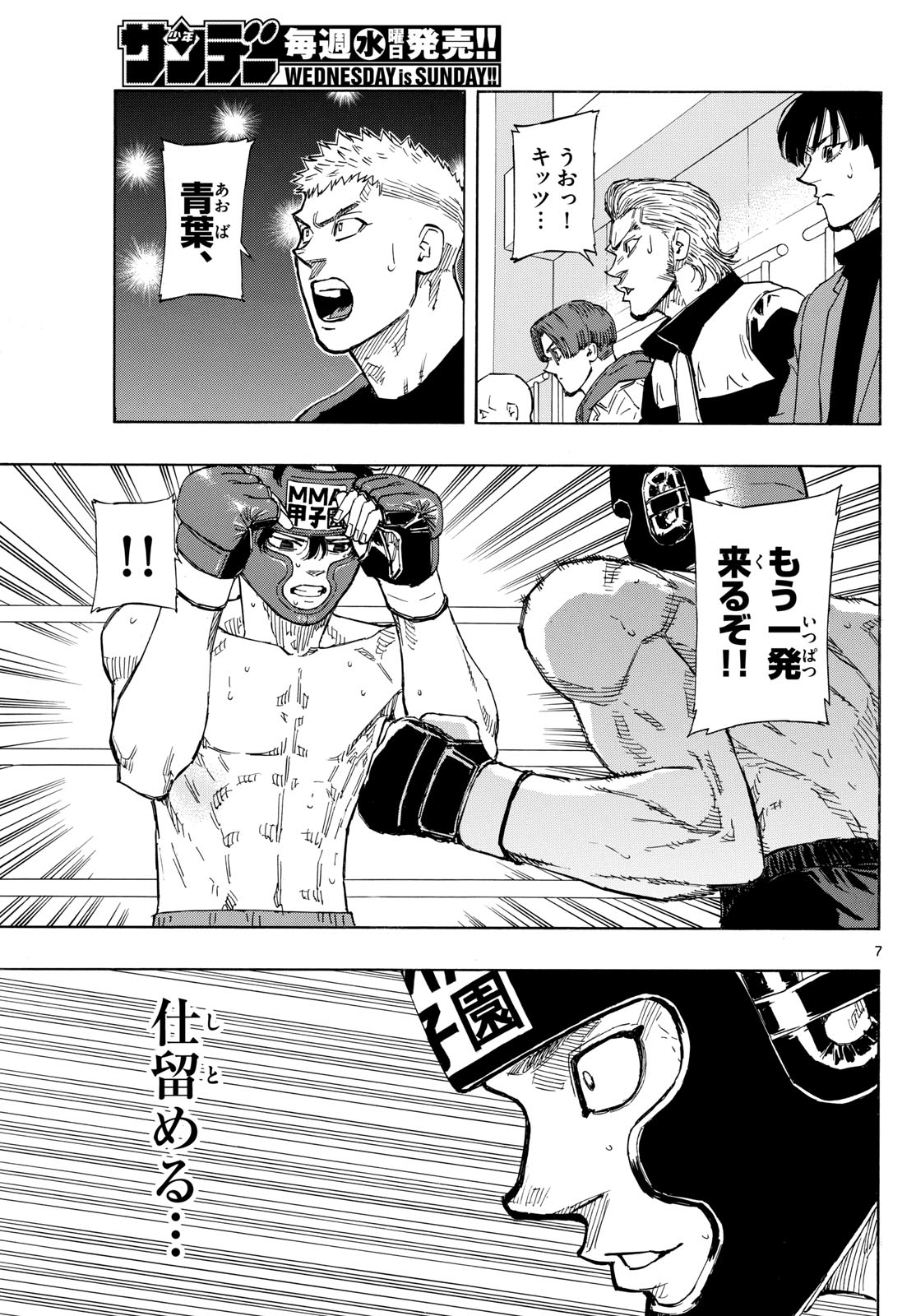 Red Blue Chap 76 - Next Chap 77