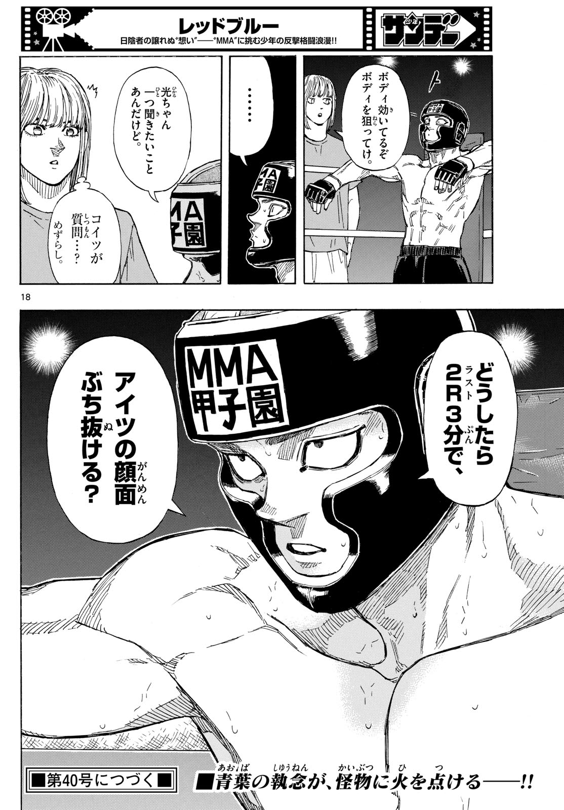 Red Blue Chap 76 - Next Chap 77