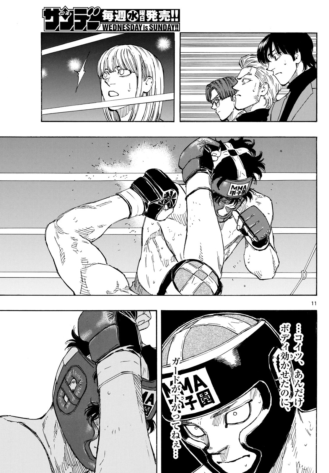 Red Blue Chap 76 - Next Chap 77