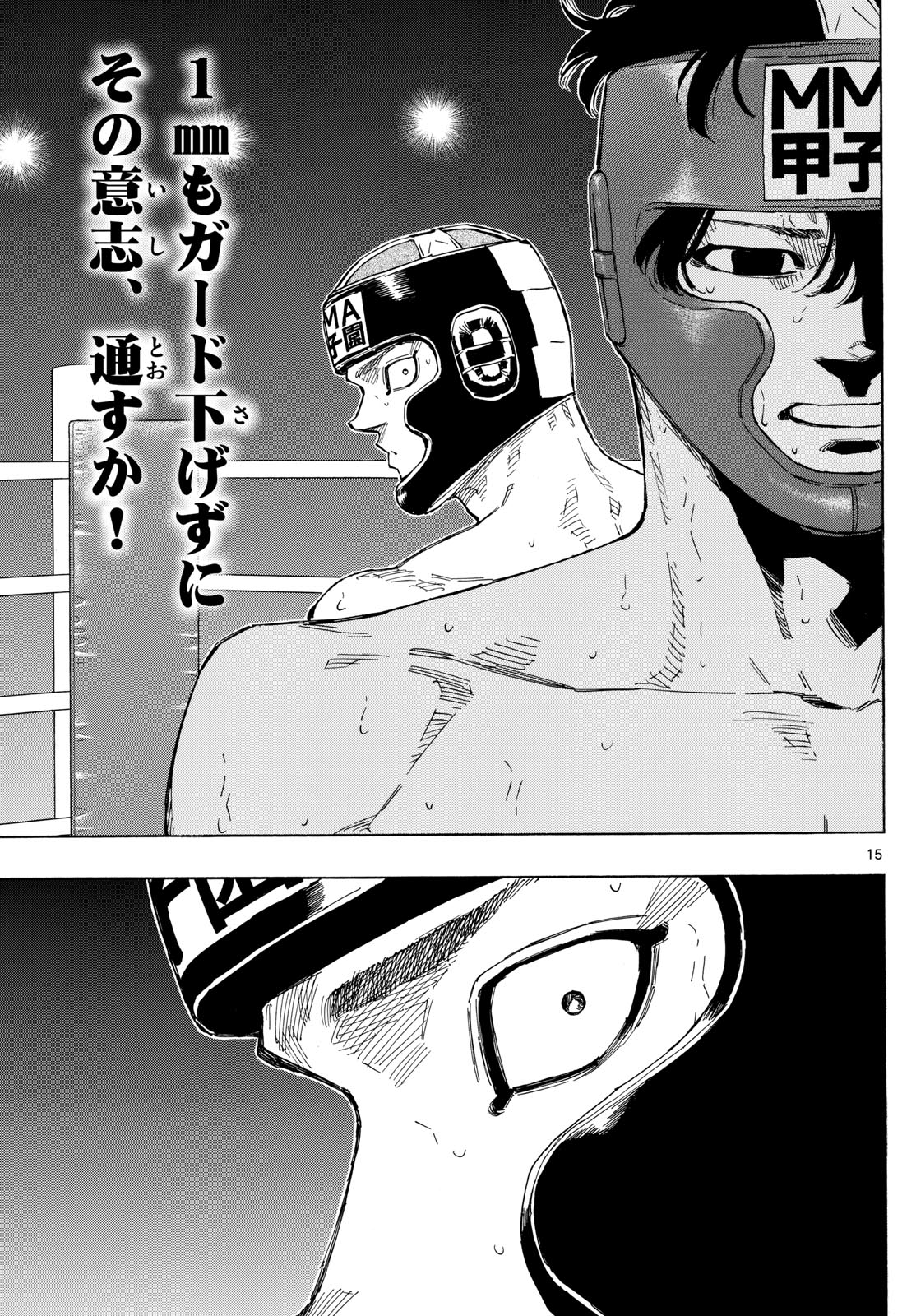 Red Blue Chap 76 - Next Chap 77