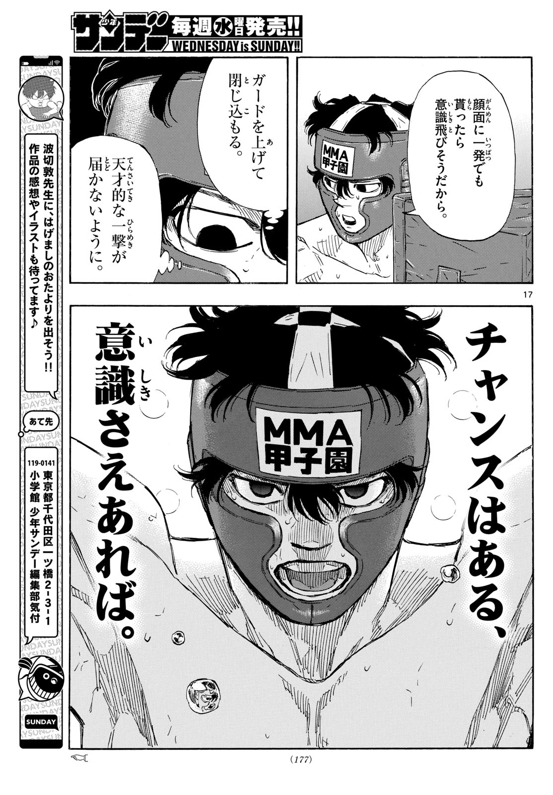 Red Blue Chap 76 - Next Chap 77