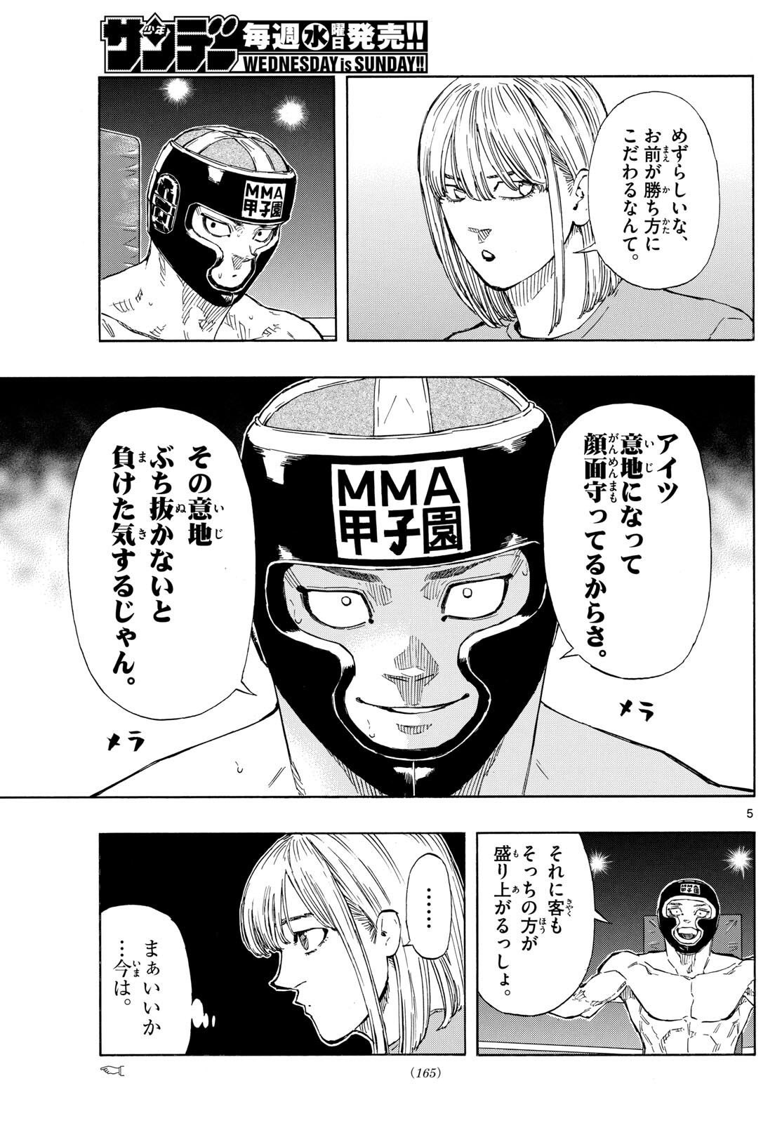 Red Blue Chap 77 - Next Chap 78