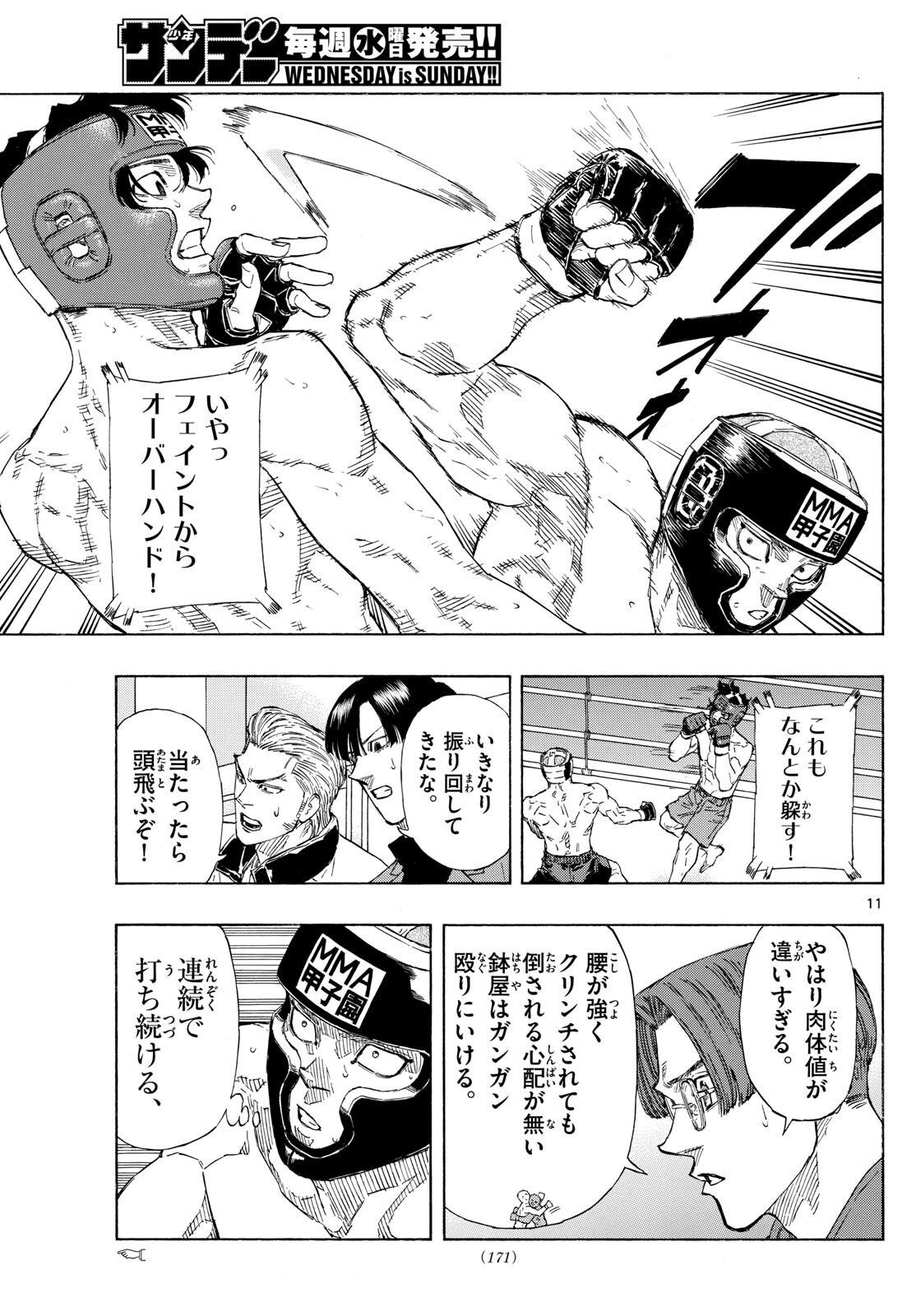 Red Blue Chap 77 - Next Chap 78