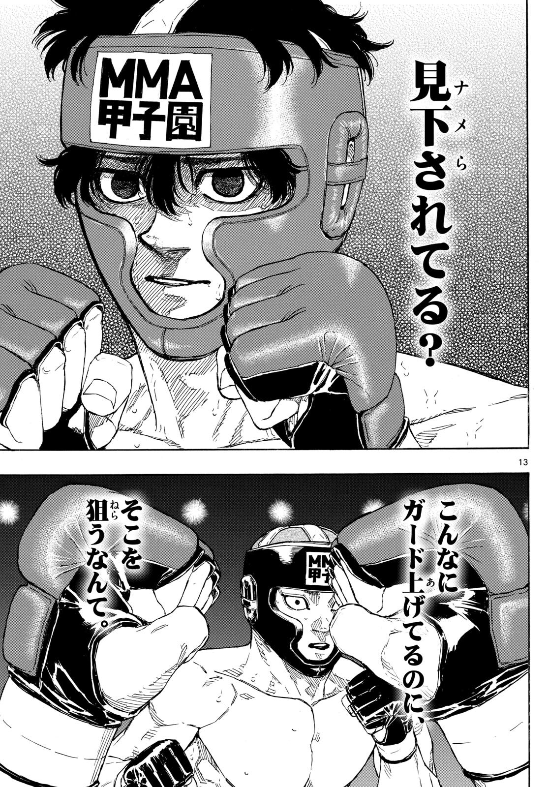 Red Blue Chap 77 - Next Chap 78