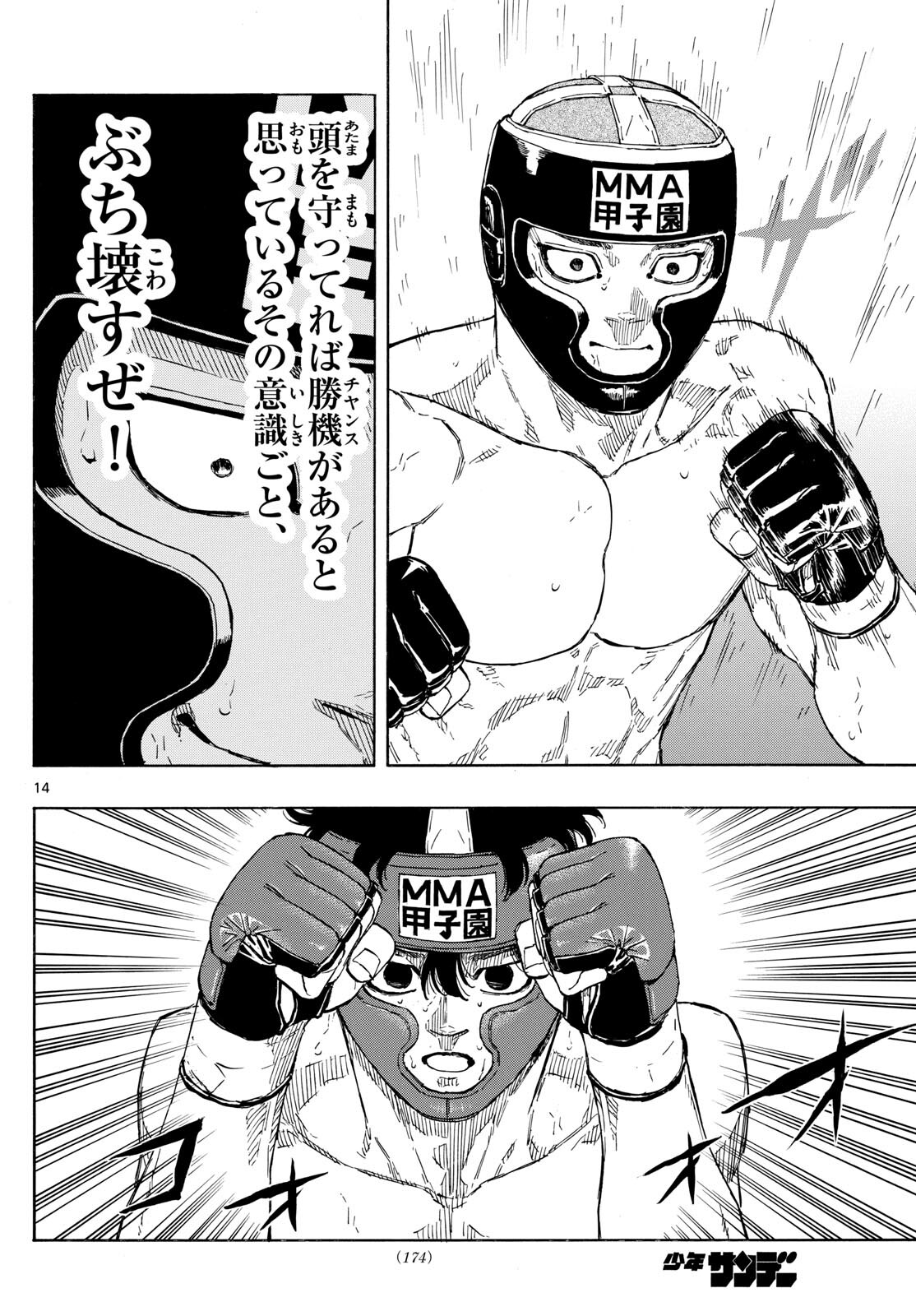 Red Blue Chap 77 - Next Chap 78