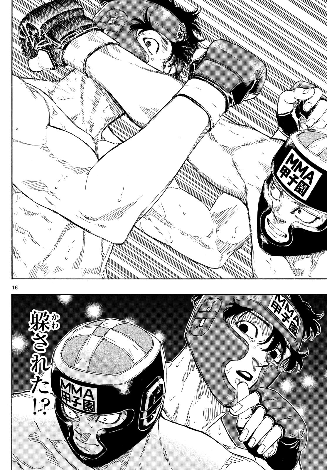 Red Blue Chap 77 - Next Chap 78