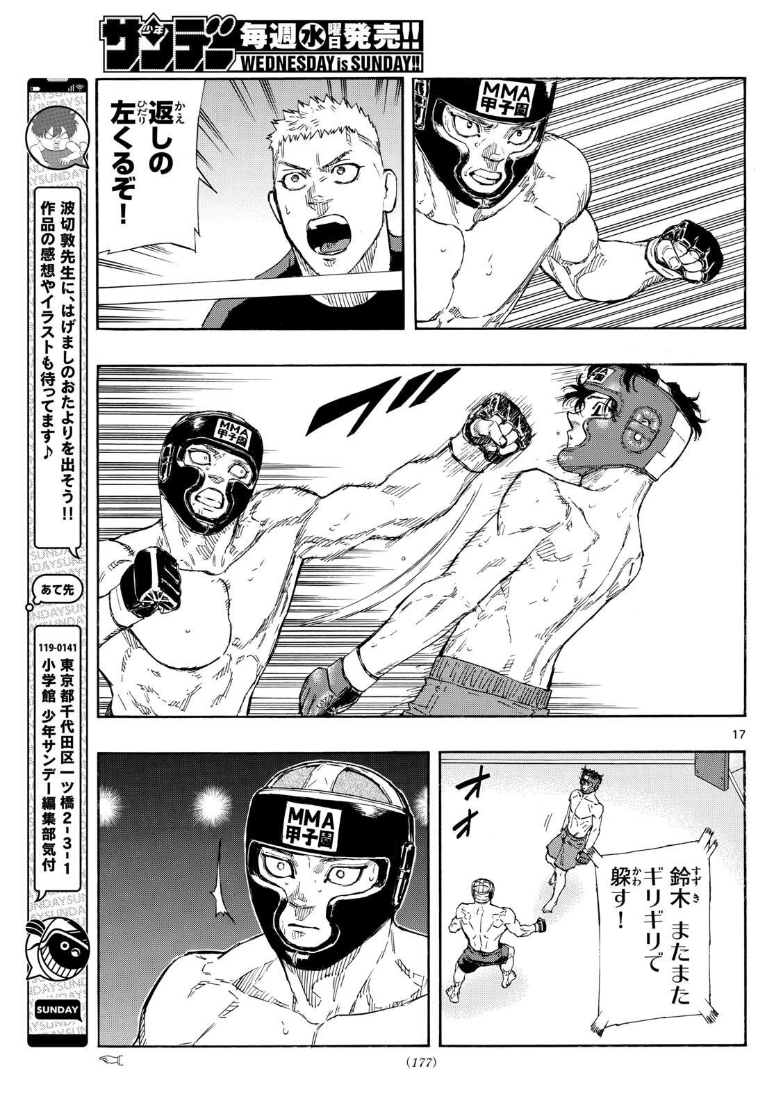 Red Blue Chap 77 - Next Chap 78