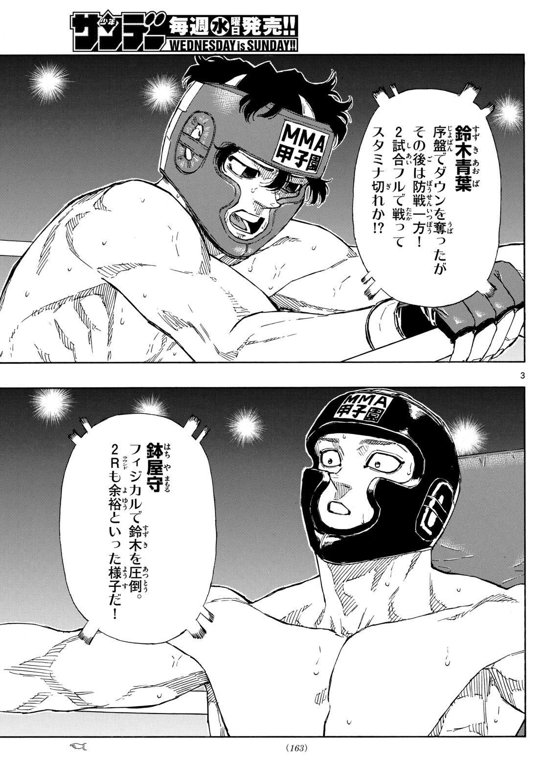 Red Blue Chap 77 - Next Chap 78