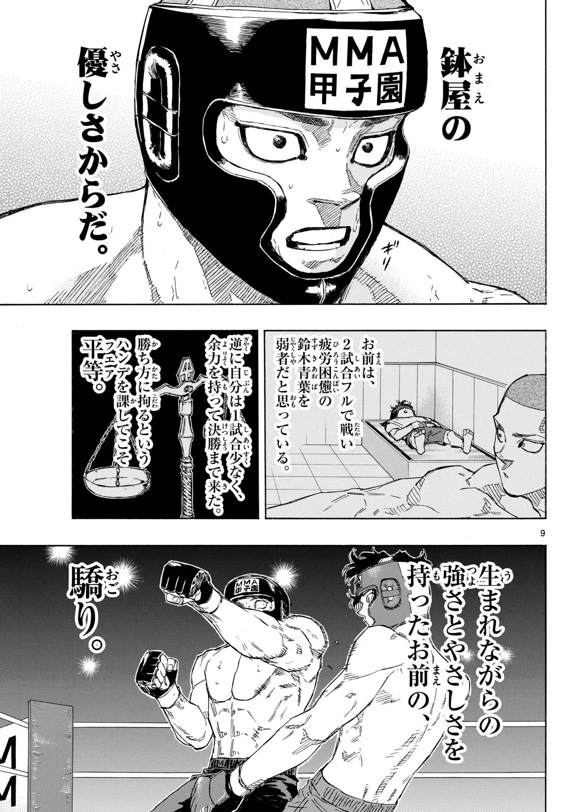 Red Blue Chap 78 - Next Chap 79