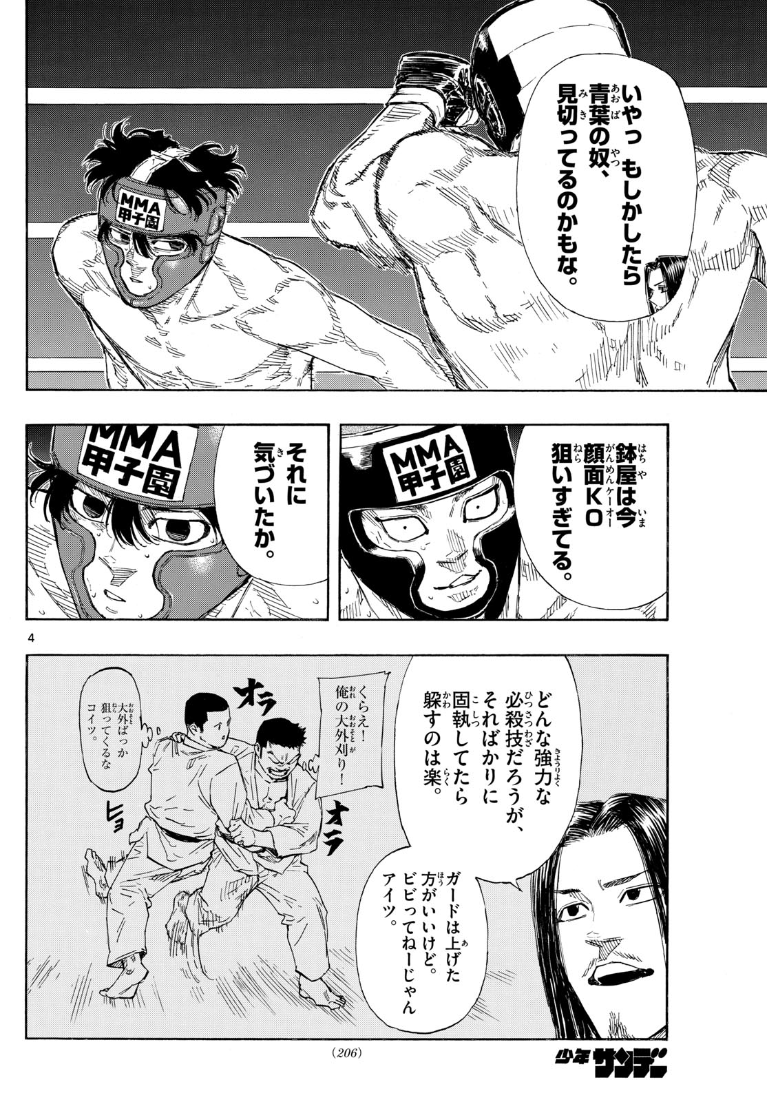 Red Blue Chap 78 - Next Chap 79