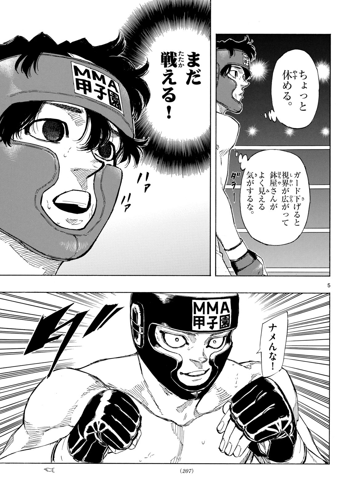 Red Blue Chap 78 - Next Chap 79