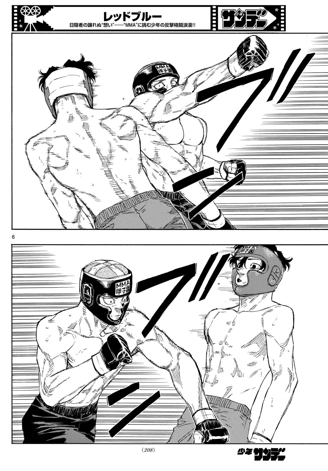 Red Blue Chap 78 - Next Chap 79