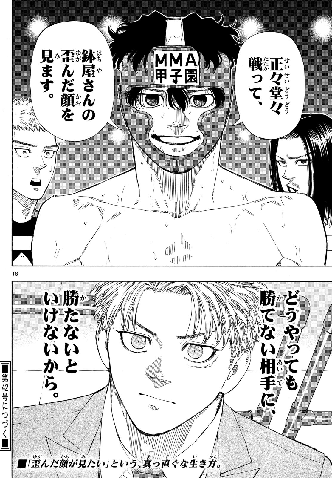 Red Blue Chap 78 - Next Chap 79