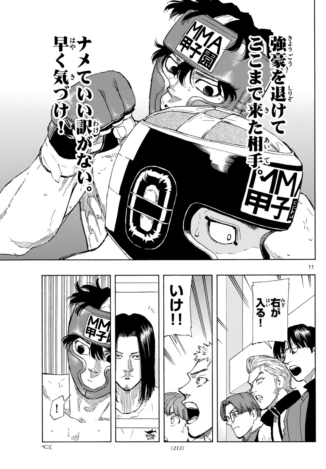 Red Blue Chap 78 - Next Chap 79