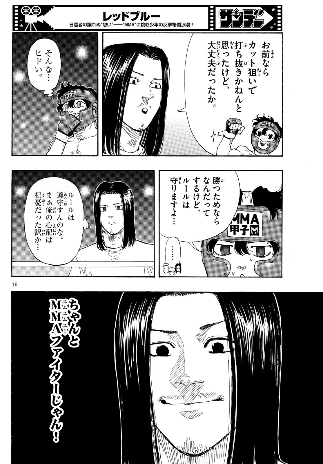 Red Blue Chap 78 - Next Chap 79